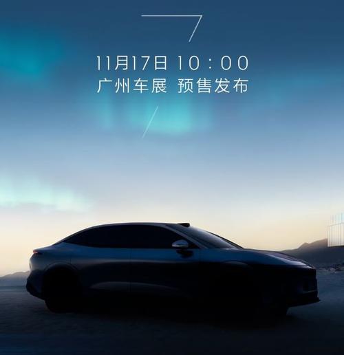 佛山219极氪汽车发布智能汽车全域AI，比亚迪的未来服务提升用户体验